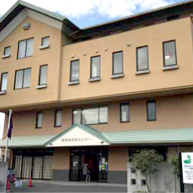 根岸台市民センター