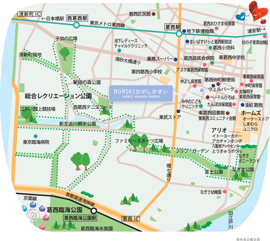 現地周辺概念図