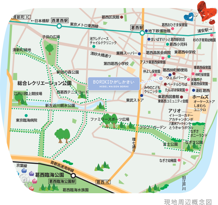 現地周辺概念図