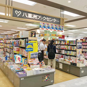 八重洲ブックセンター