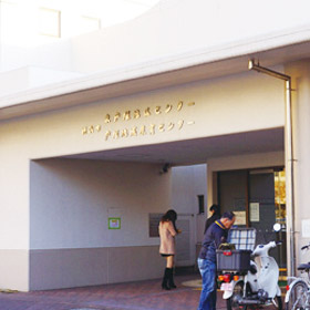 東戸塚地区センター