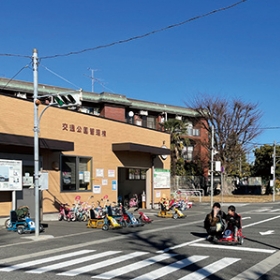 東菅野児童交通公園