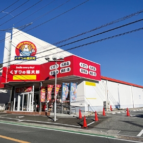 くすりの福太郎