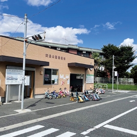 東菅野児童交通公園