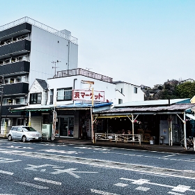 浜マーケット