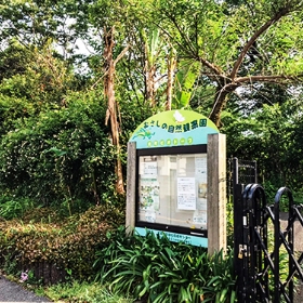 武蔵野自然観察園