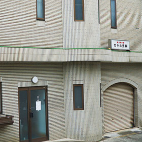 竹中小児科医院