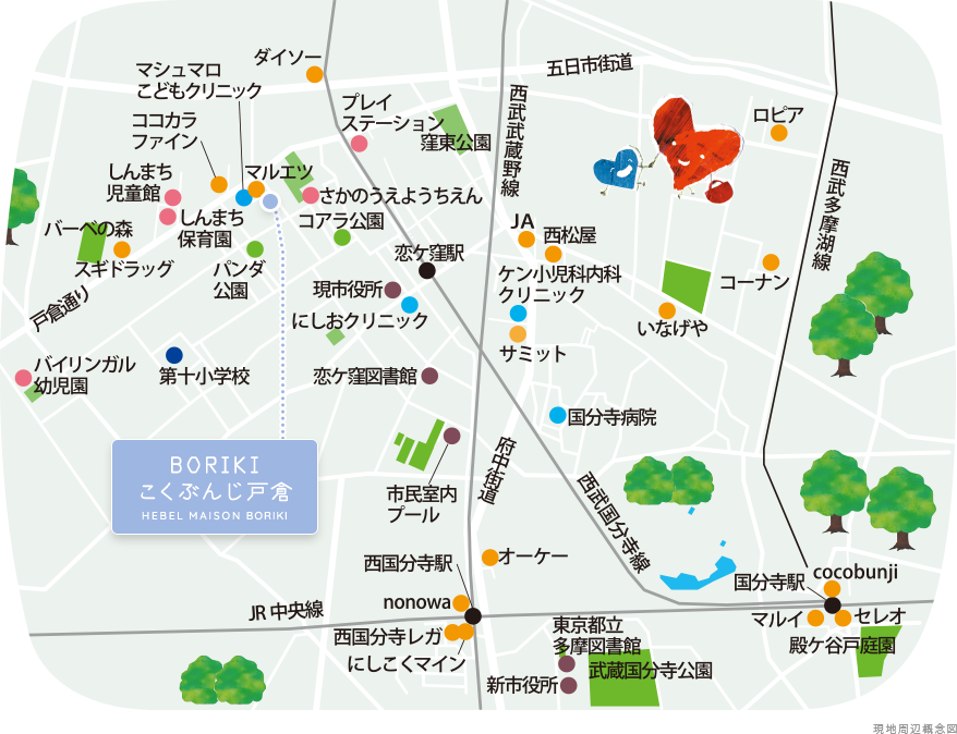 現地周辺概念図