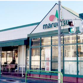 マルエツ