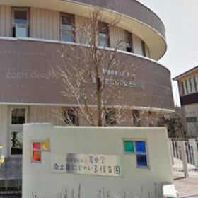 南大泉にじのいろ保育園