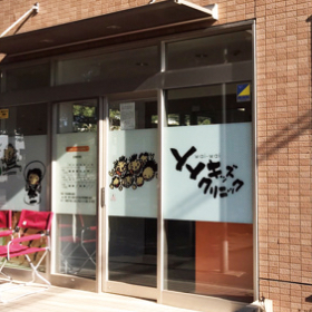 YY キッズクリニック