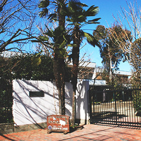 武蔵野中央第二幼稚園