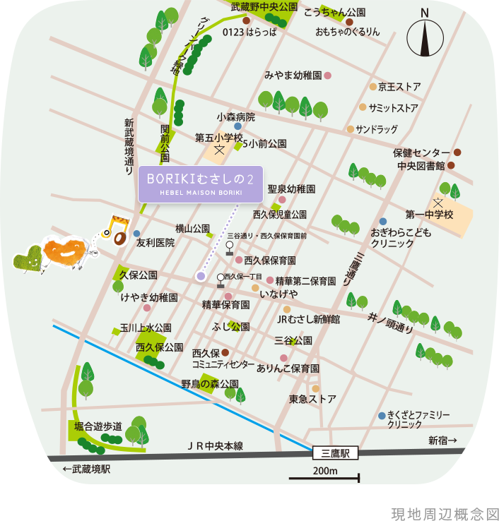 現地周辺概念図