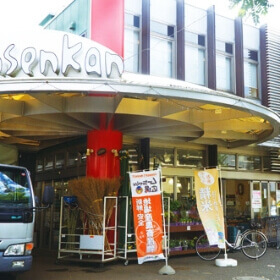 JAむさし武蔵野新鮮館