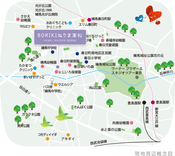 現地周辺概念図