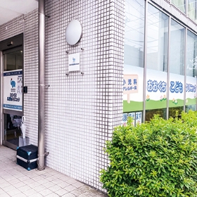 おおぐちこどもクリニック