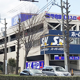 スーパーバリュー