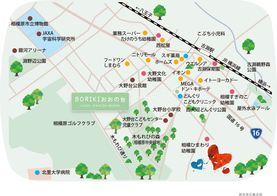 現地周辺概念図