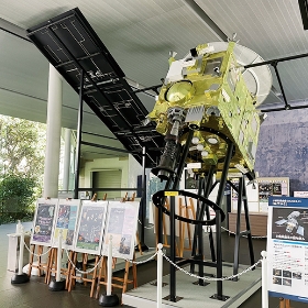 相模原市立博物館