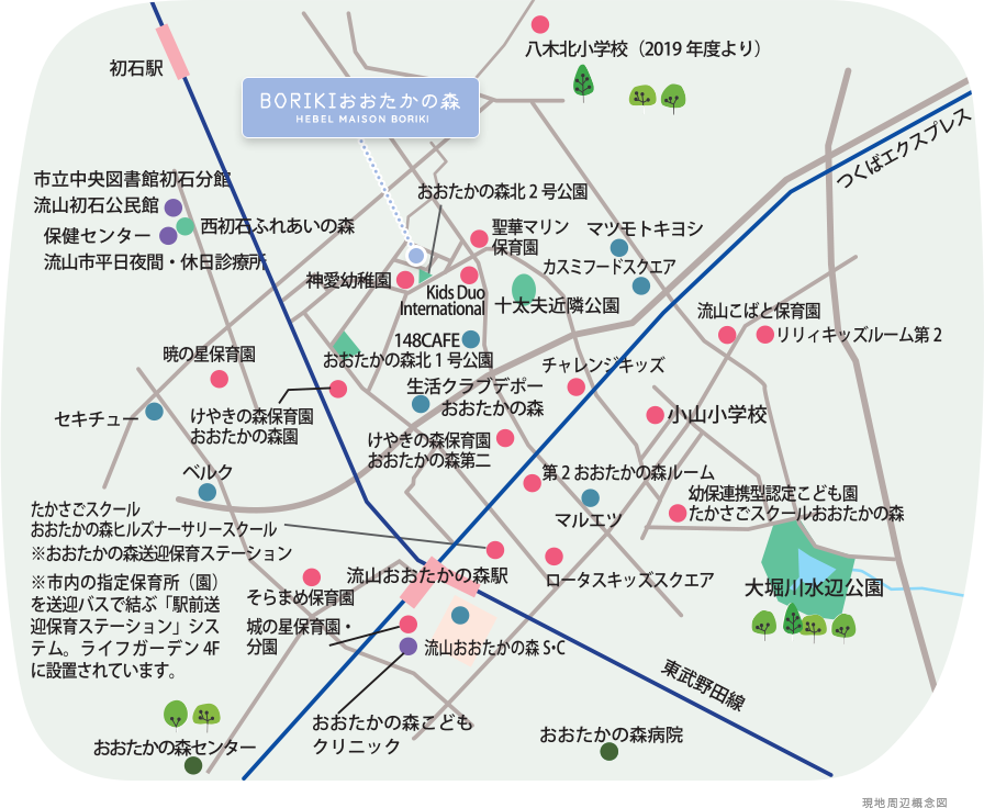 現地周辺概念図