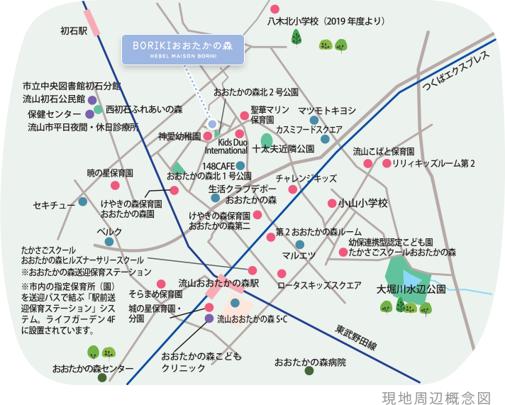 現地周辺概念図