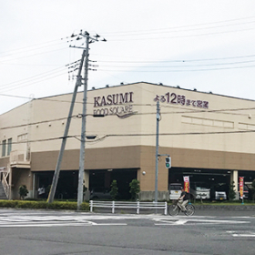 カスミフードスクエア
