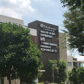 流山おおたかの森S・C