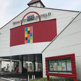 たかさごスクールおおたかの森