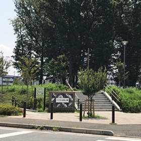 十太夫近隣公園