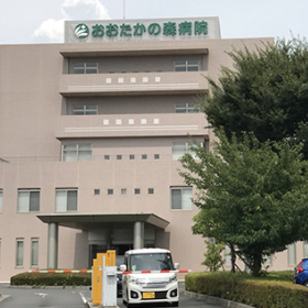 おおたかの森病院
