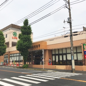 ライフ有馬五丁目店