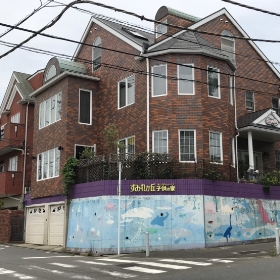 モンテッソーリすみれが丘子供の家