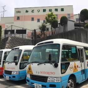 みどり野幼稚園