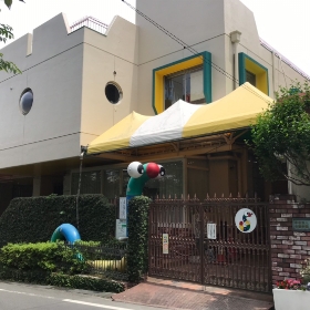 さぎぬま幼稚園