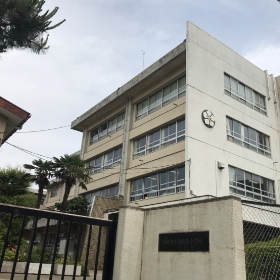 西有馬小学校