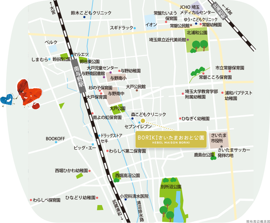 現地周辺概念図