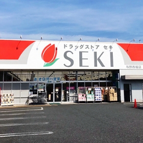 ドラッグストアセキ与野西堀店