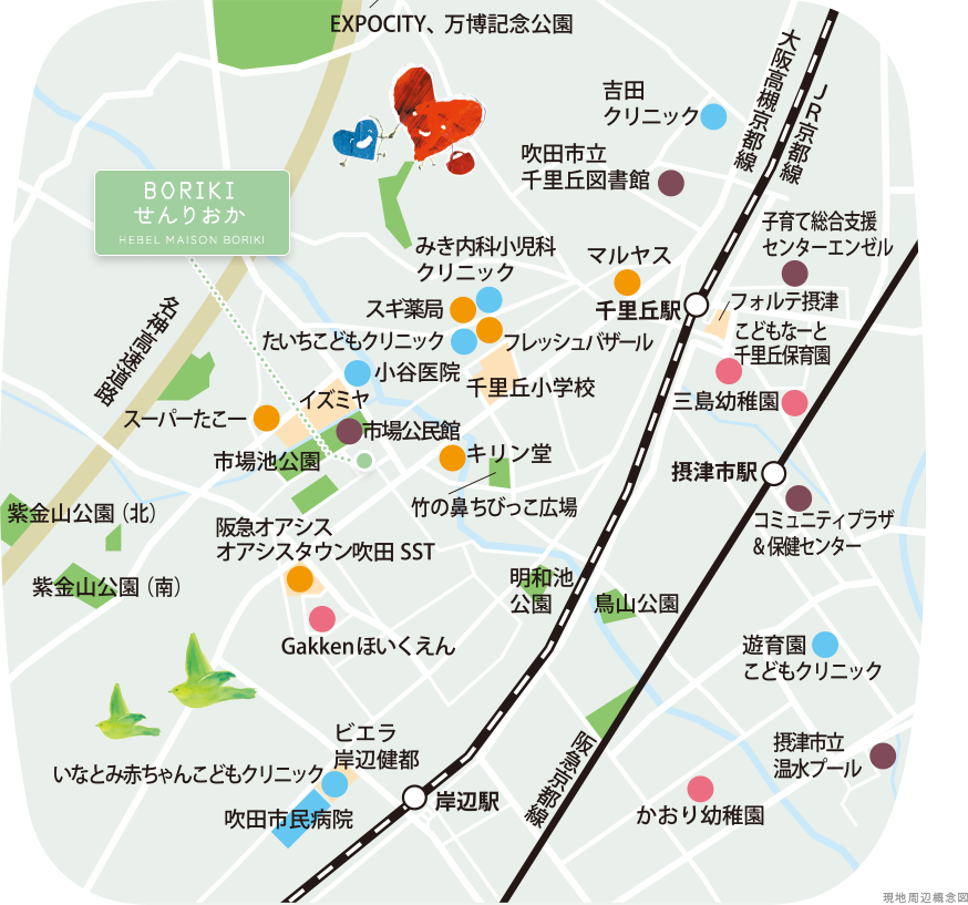 現地周辺概念図