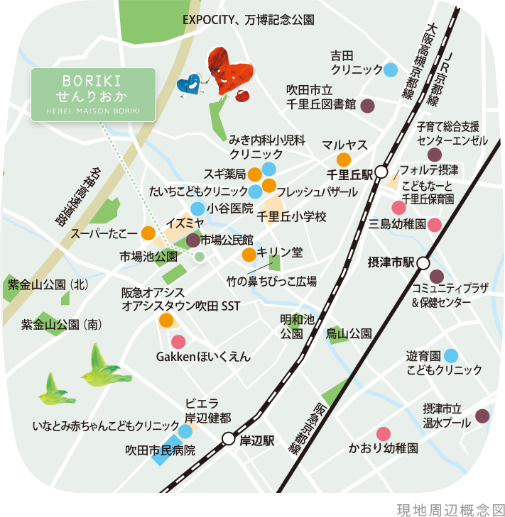 現地周辺概念図