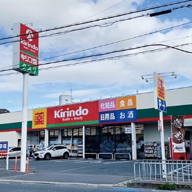 キリン堂