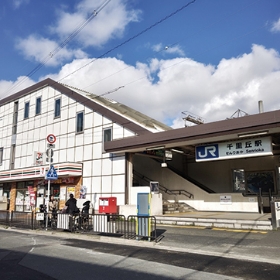 千里丘駅