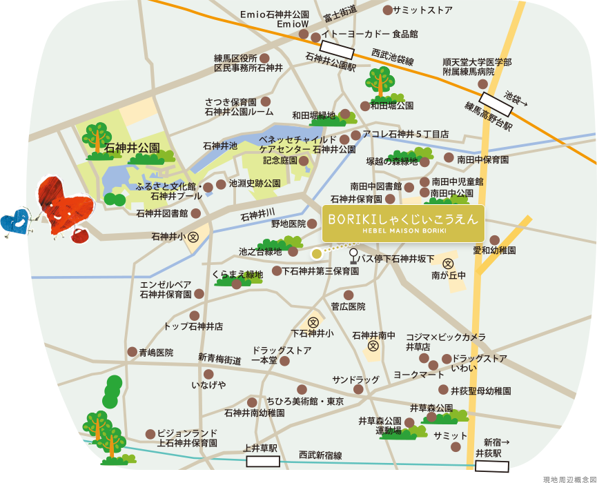 現地周辺概念図