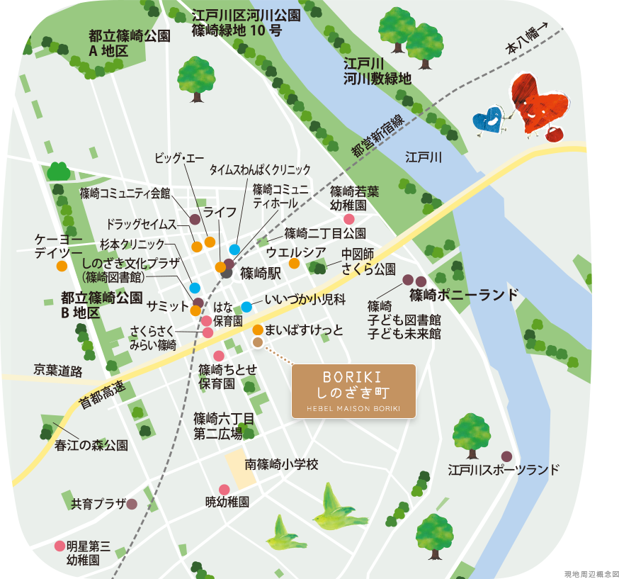 現地周辺概念図