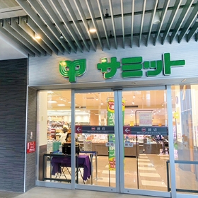 サミットストア