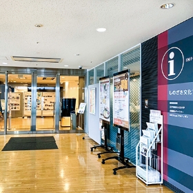 しのざき文化プラザ(篠崎図書館)