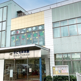 篠崎子ども図書館・子ども未来館