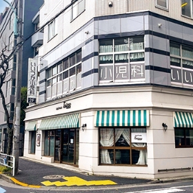 いいづか小児科