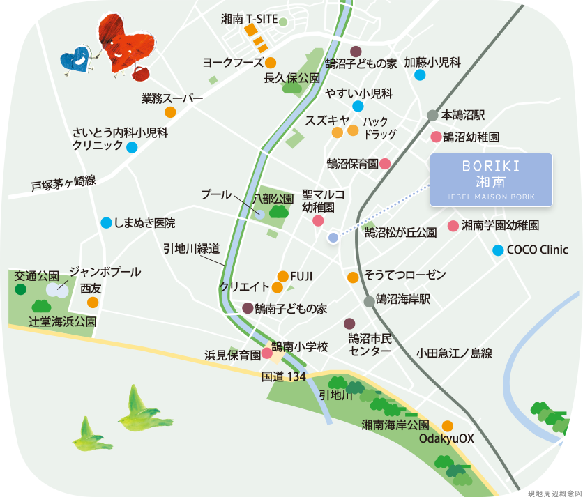 現地周辺概念図