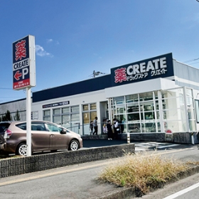 クリエイトS・D 藤沢湘南台二丁目店