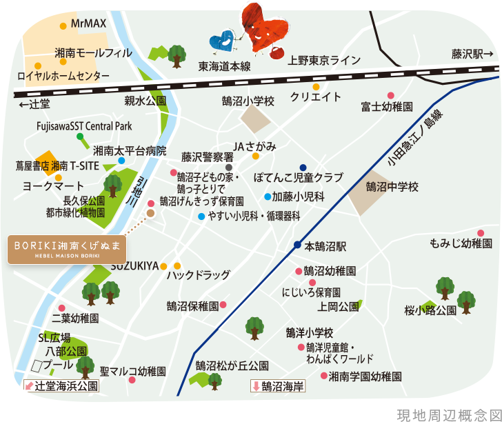 現地周辺概念図